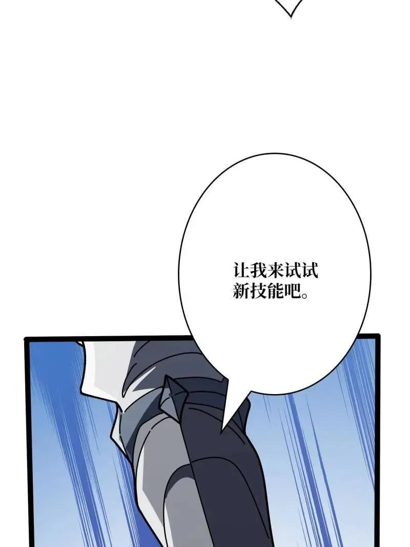 第469话 终末炎皇37