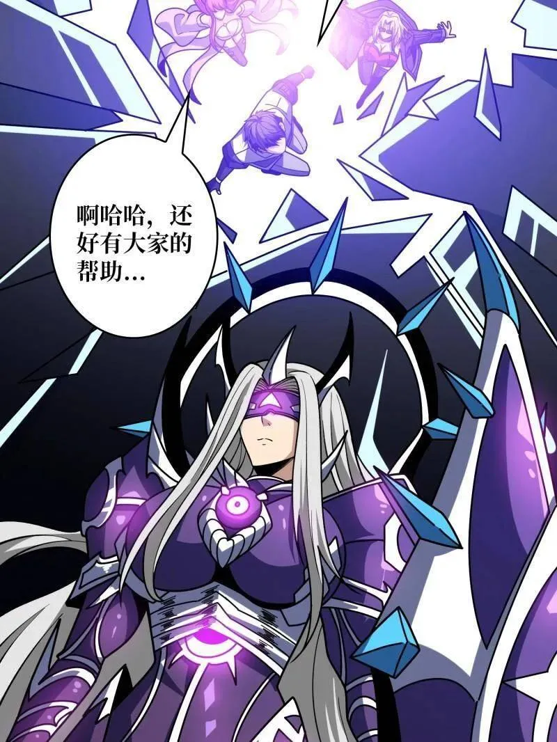 第466话 被隐藏的力量107