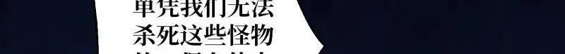 第465话 秒杀黑之军团62