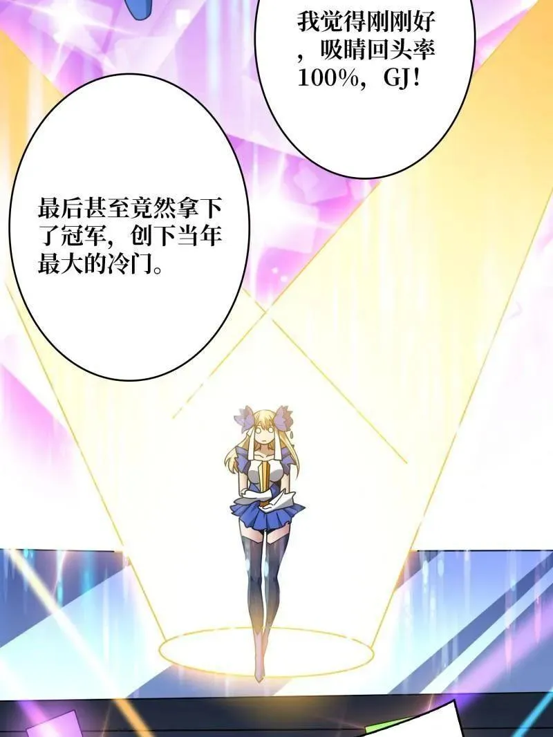 第467话 传说之人65