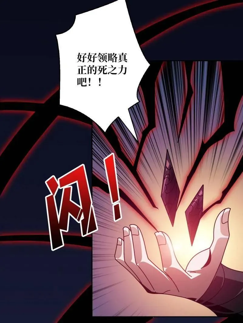 第466话 被隐藏的力量131