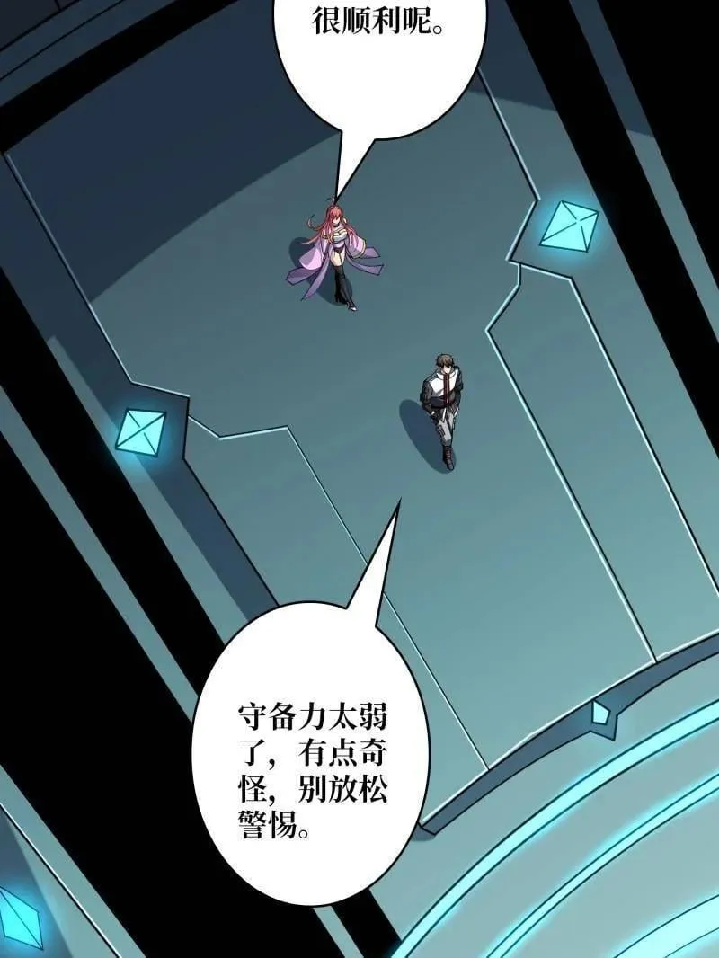 第468话 原初之一37