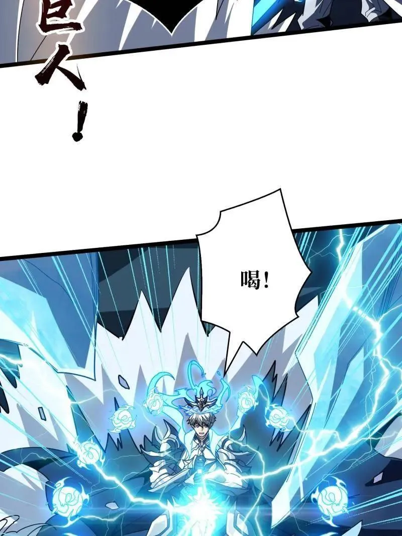 第469话 终末炎皇59