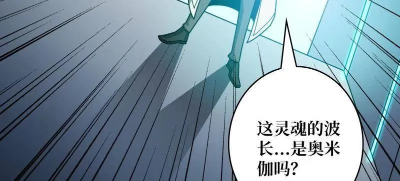 第467话 传说之人118