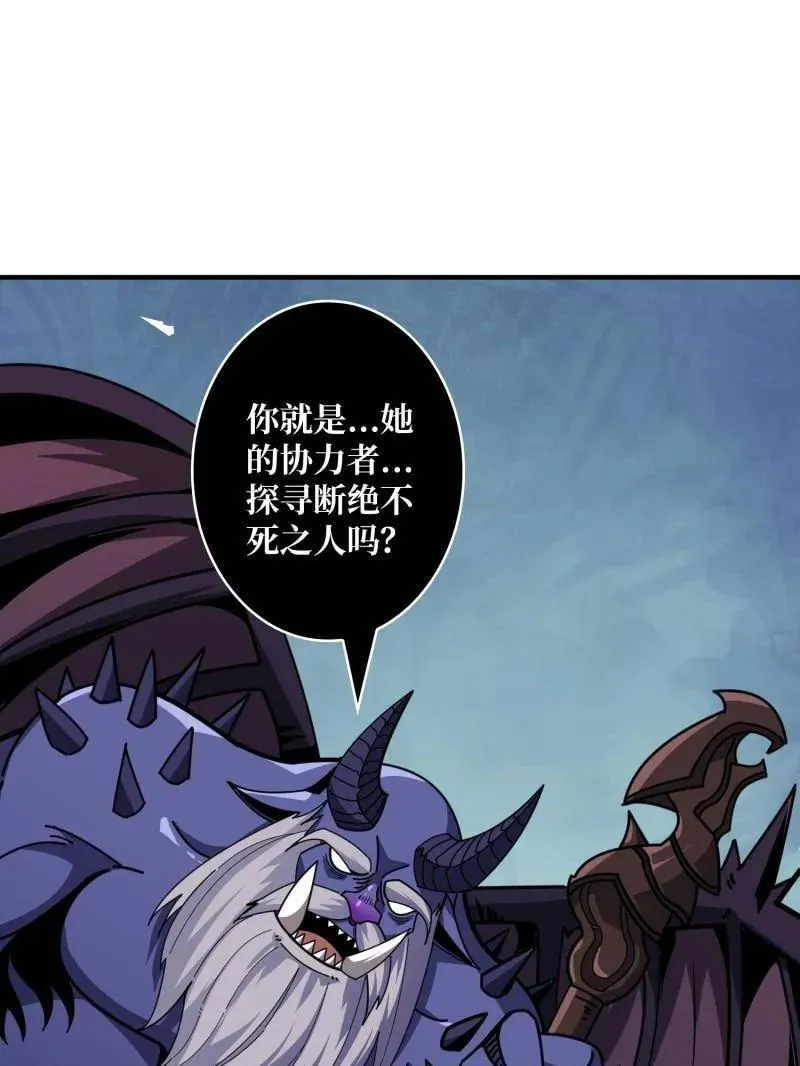 第467话 传说之人87