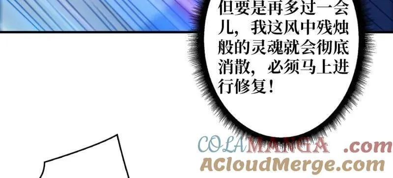 第467话 传说之人116