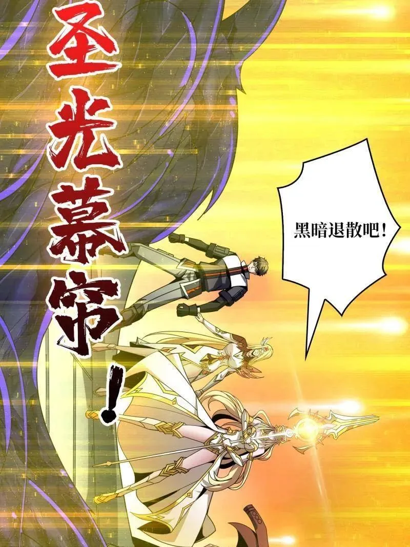 第467话 传说之人15