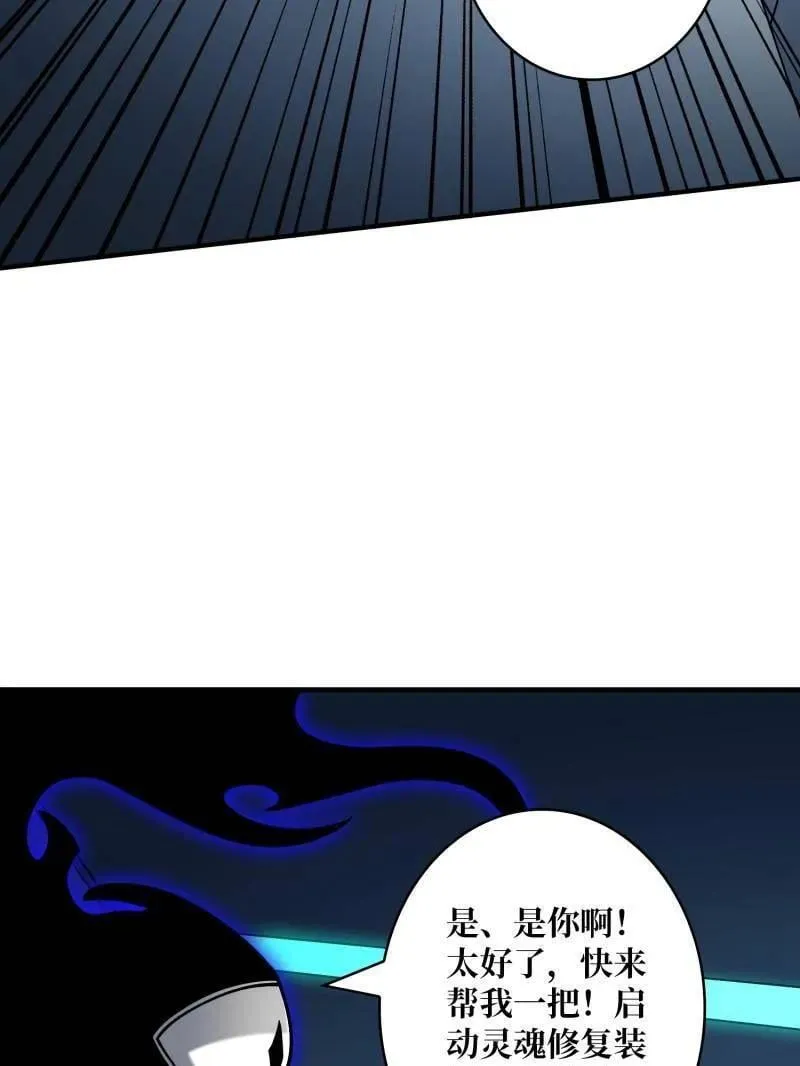 第467话 传说之人119