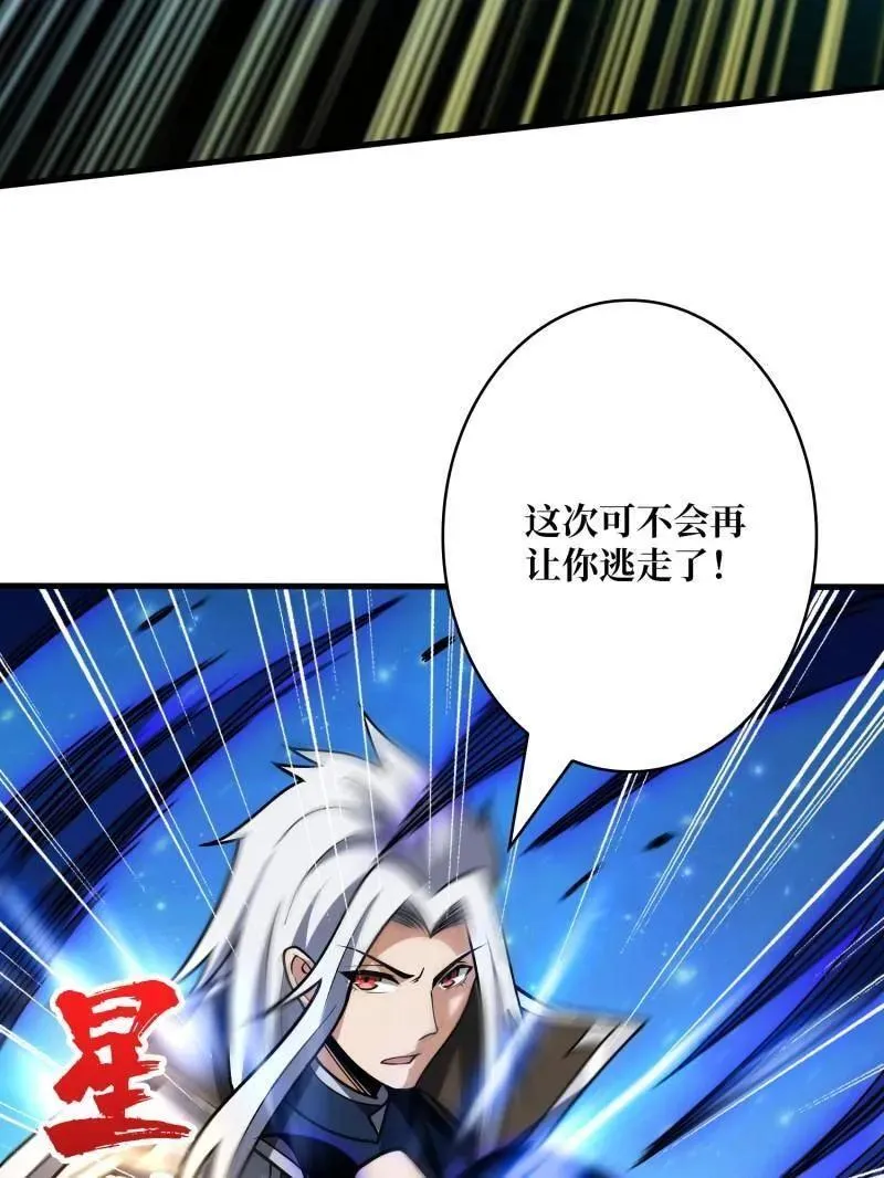 第468话 原初之一103