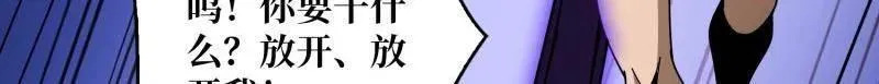 第466话 被隐藏的力量128
