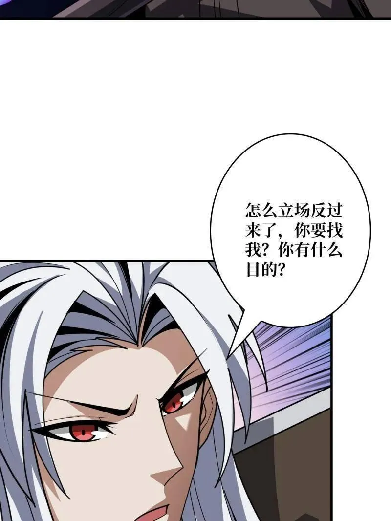 第463话 不死不幸45