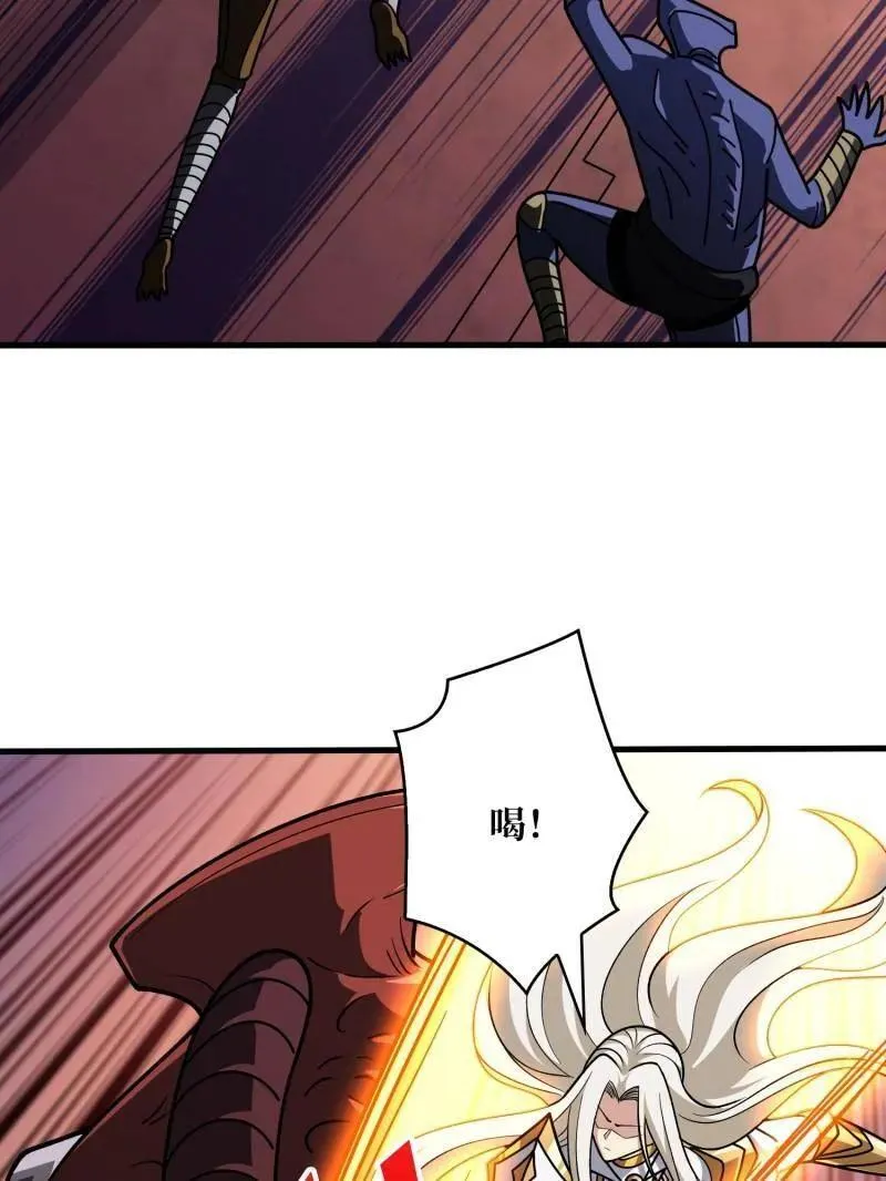 第466话 被隐藏的力量73