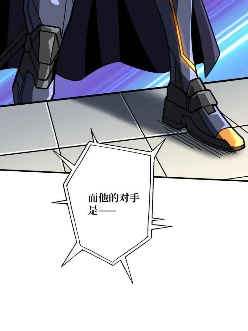 第463话 不死不幸113