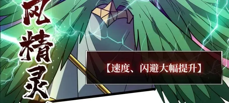 第469话 终末炎皇50