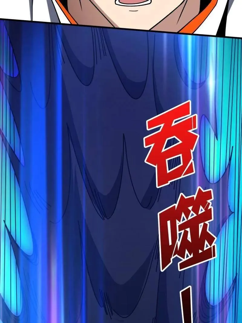 第468话 原初之一97