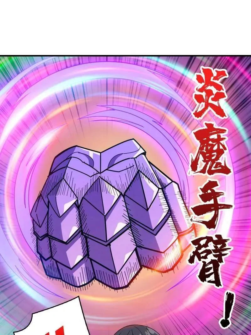 第463话 不死不幸13