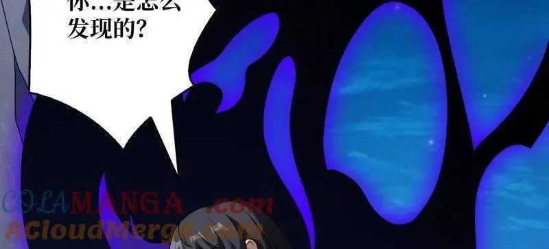 第462话 送上门的情报88