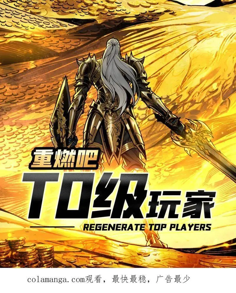 第468话 原初之一130