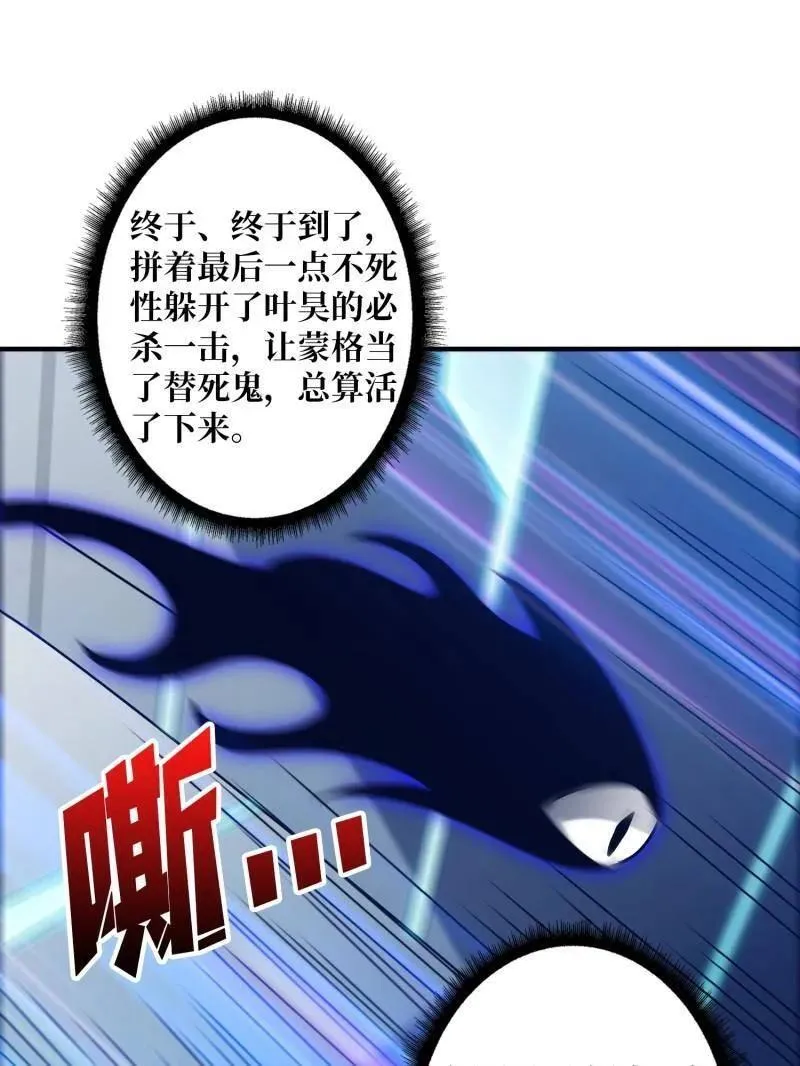 第467话 传说之人115