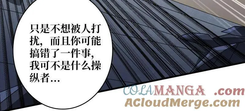 第462话 送上门的情报100