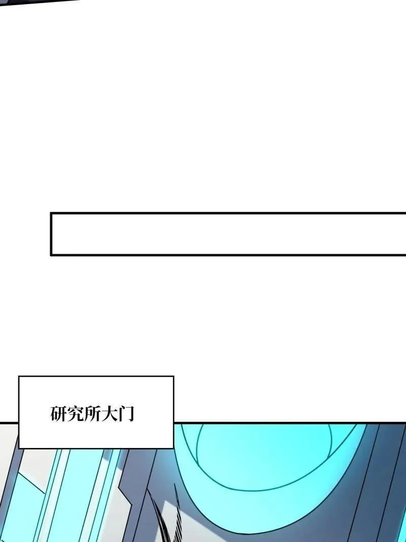 第467话 传说之人111