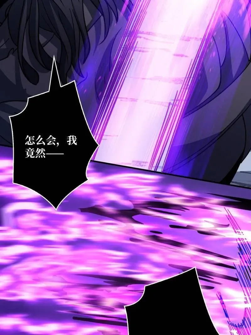 第467话 传说之人33