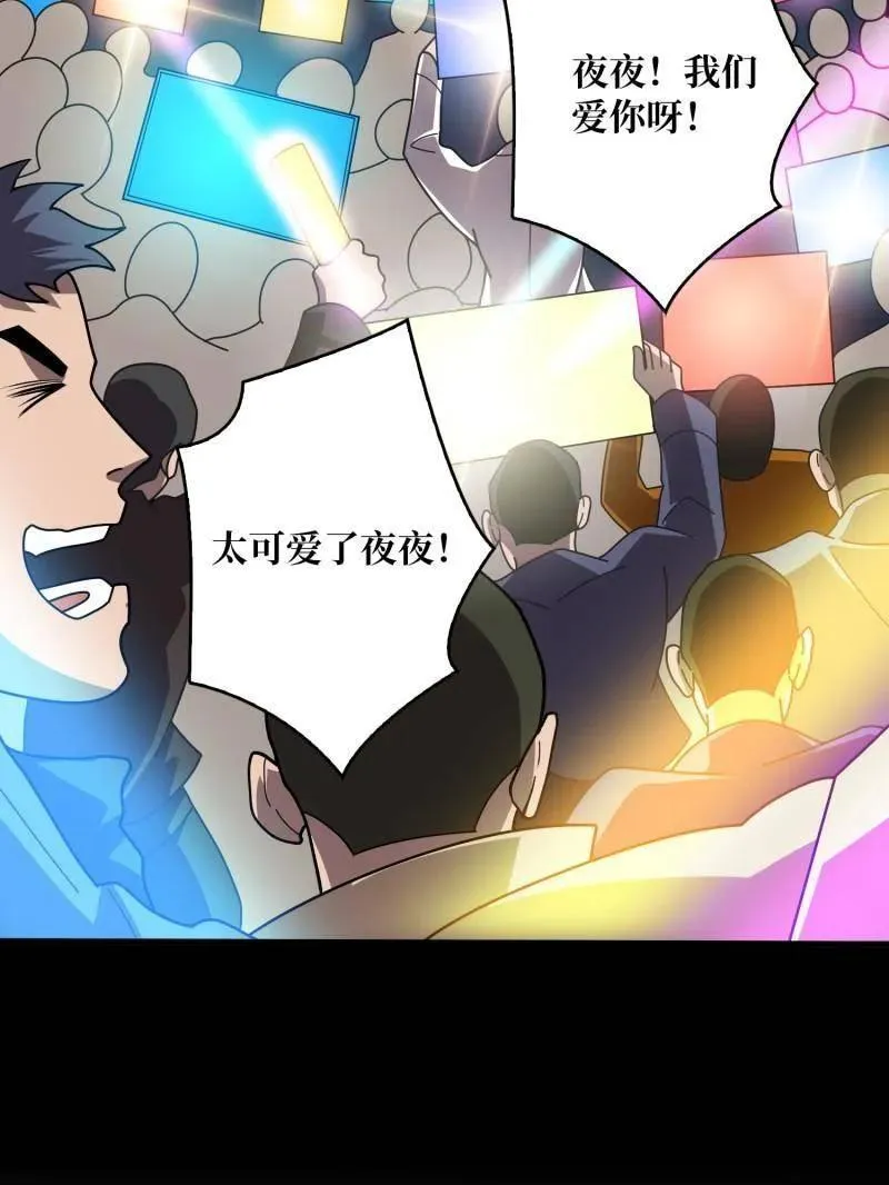 第467话 传说之人67