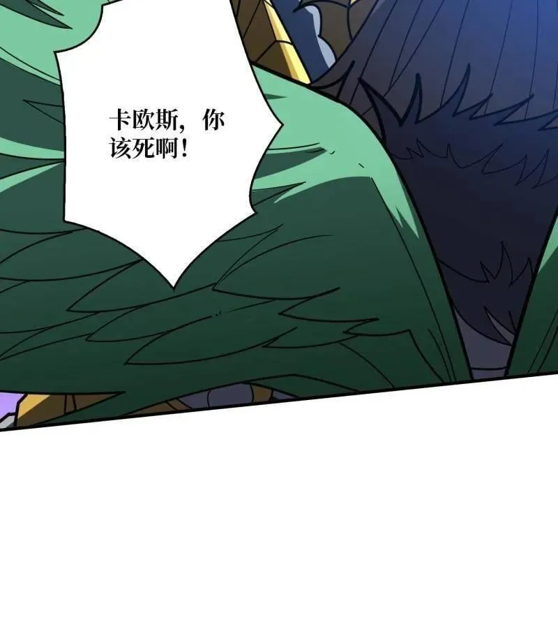 第469话 终末炎皇97