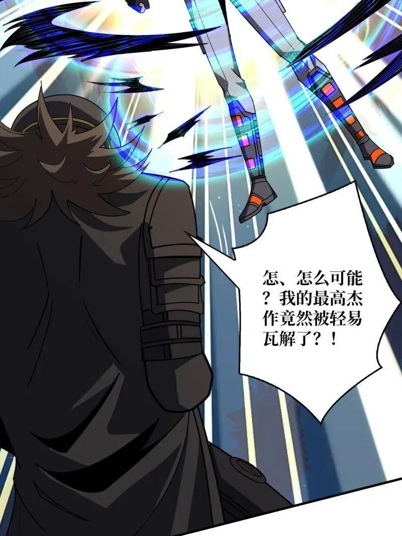第465话 秒杀黑之军团99