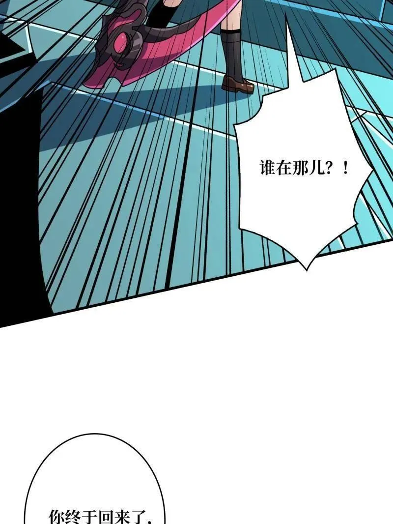 第465话 秒杀黑之军团39