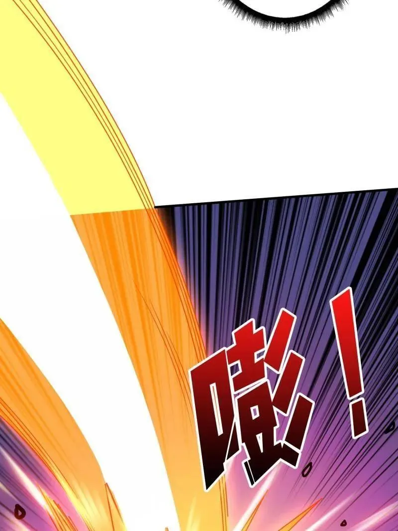 第469话 终末炎皇18