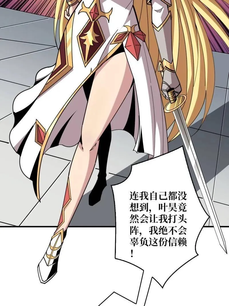 第463话 不死不幸117