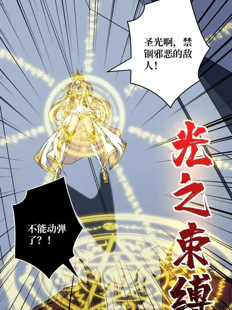 第467话 传说之人19