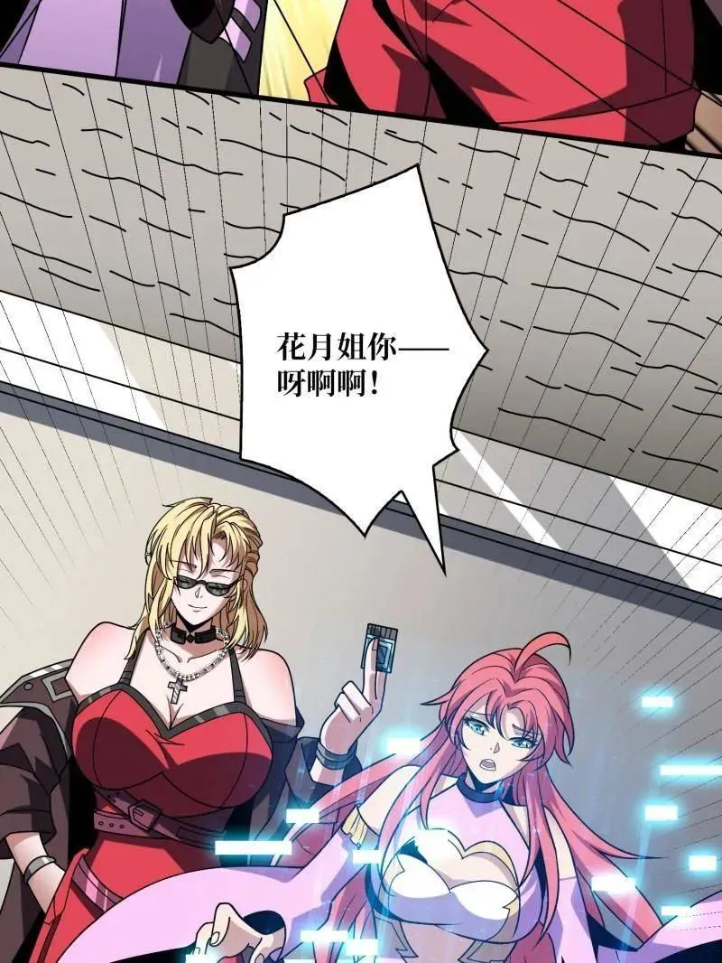 第465话 秒杀黑之军团129
