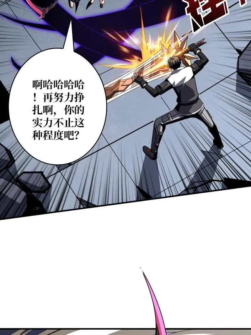 第463话 不死不幸7