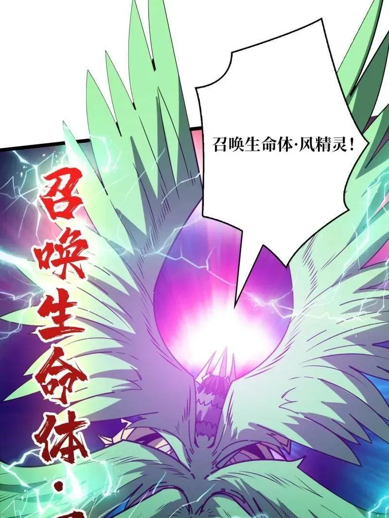 第469话 终末炎皇49