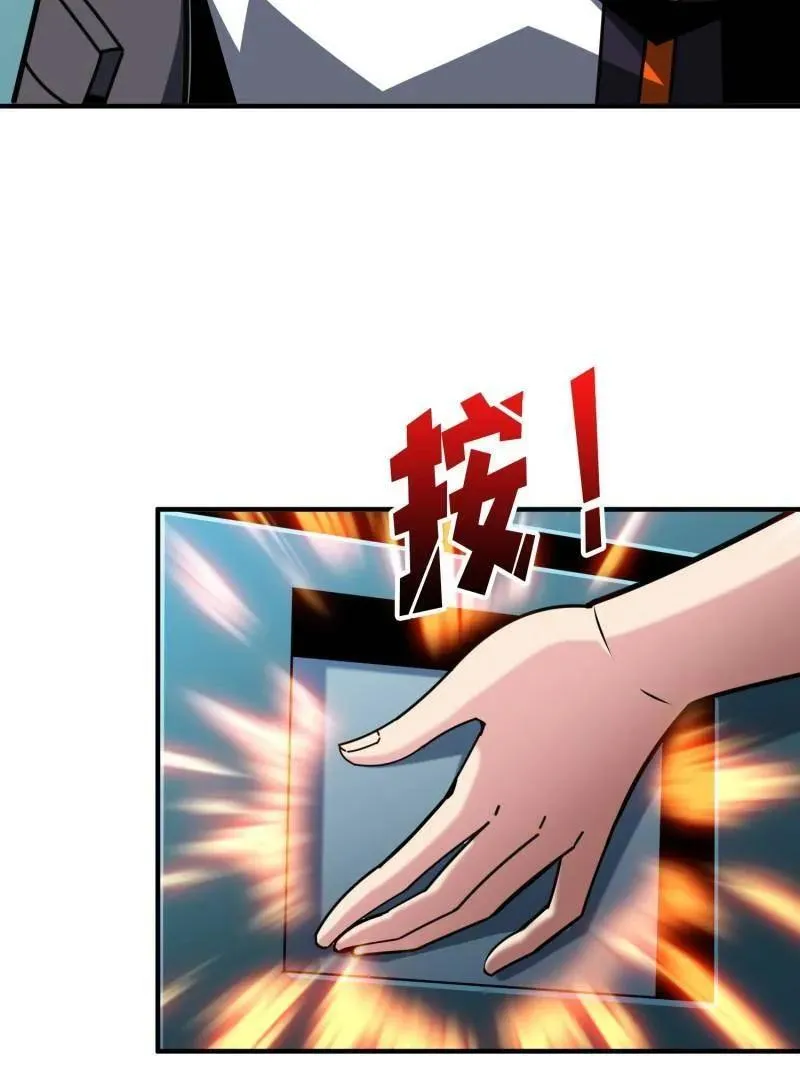 第468话 原初之一45