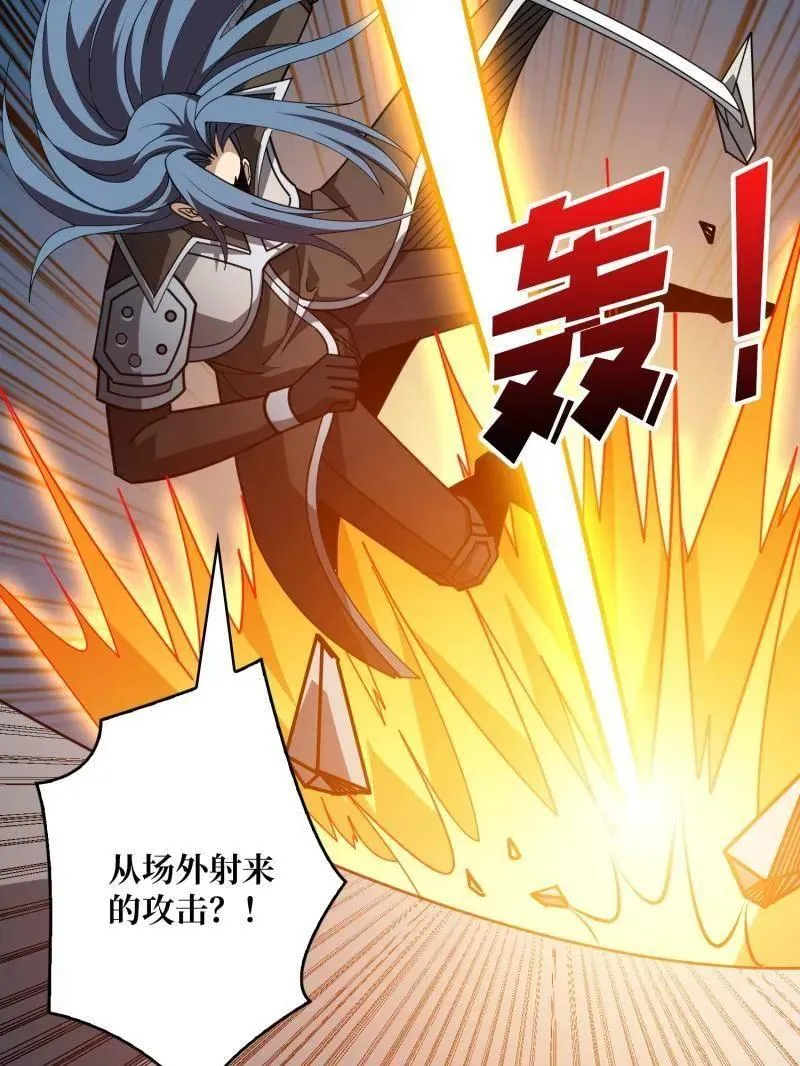 第464话 幕后大佬叶昊93