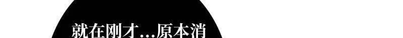 第467话 传说之人90