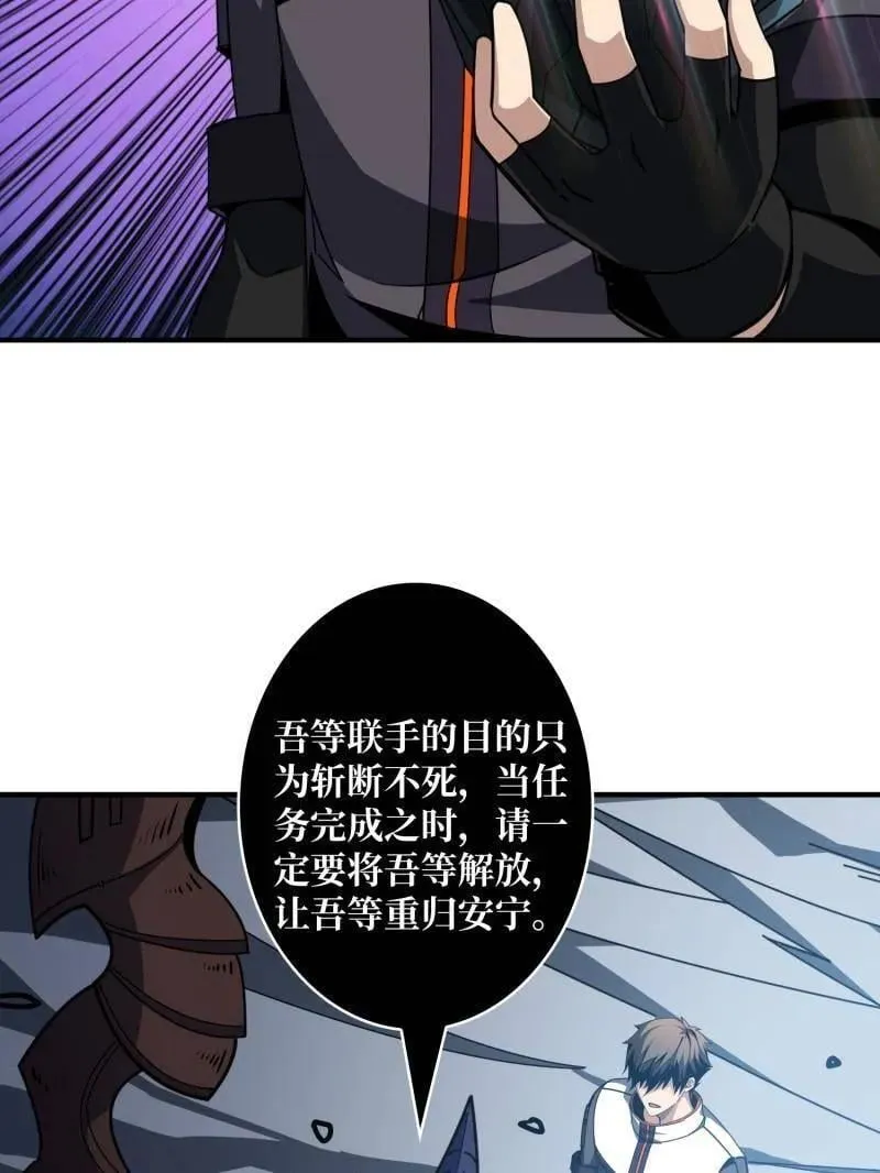第467话 传说之人95