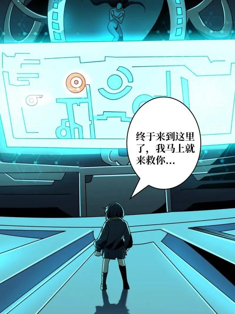 第465话 秒杀黑之军团35
