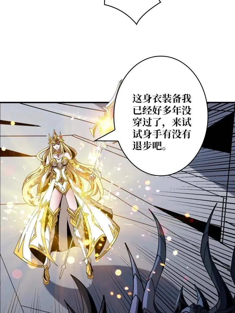 第467话 传说之人5