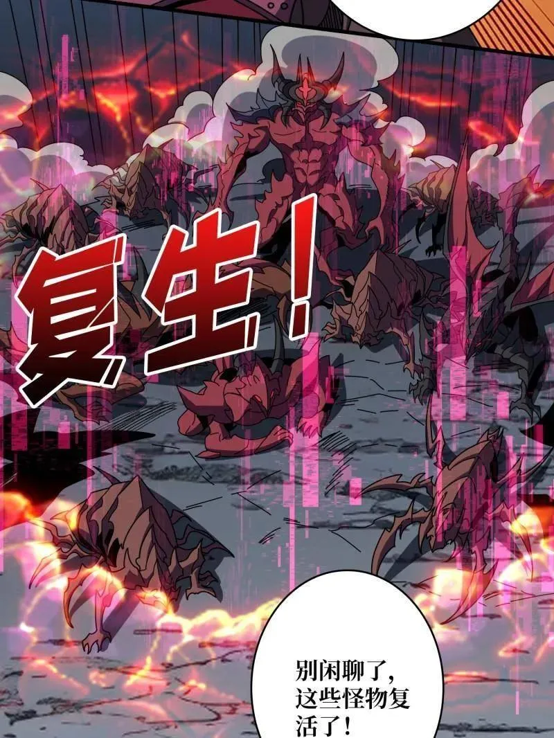 第467话 传说之人83