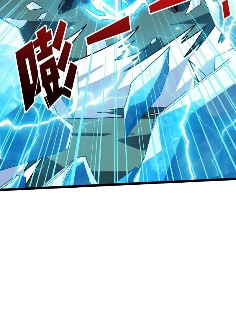 第469话 终末炎皇61