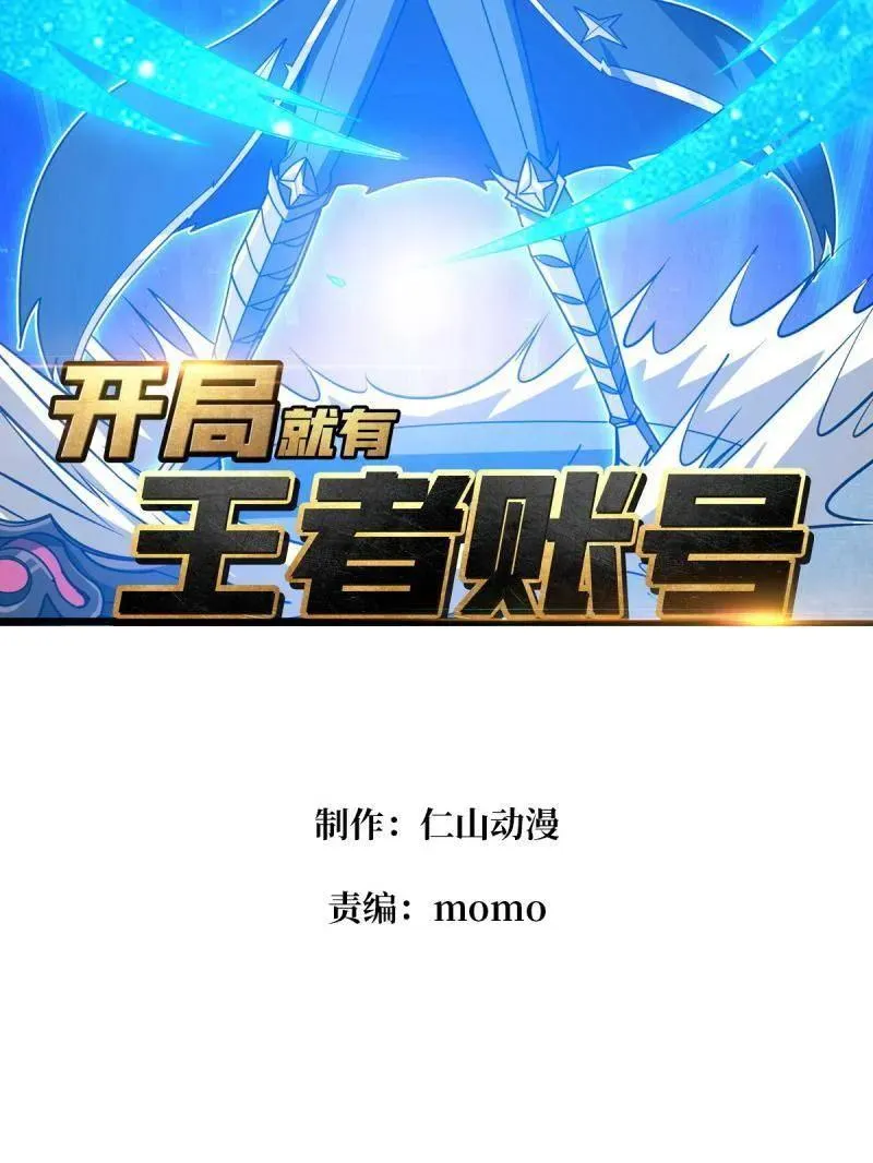第463话 不死不幸1