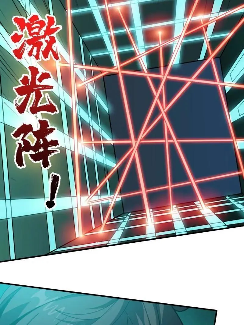 第465话 秒杀黑之军团17