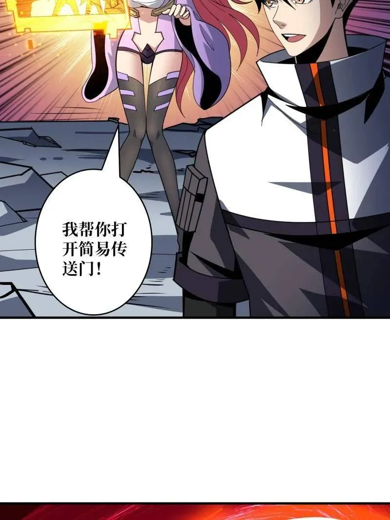 第467话 传说之人105