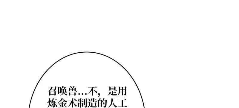 第469话 终末炎皇62