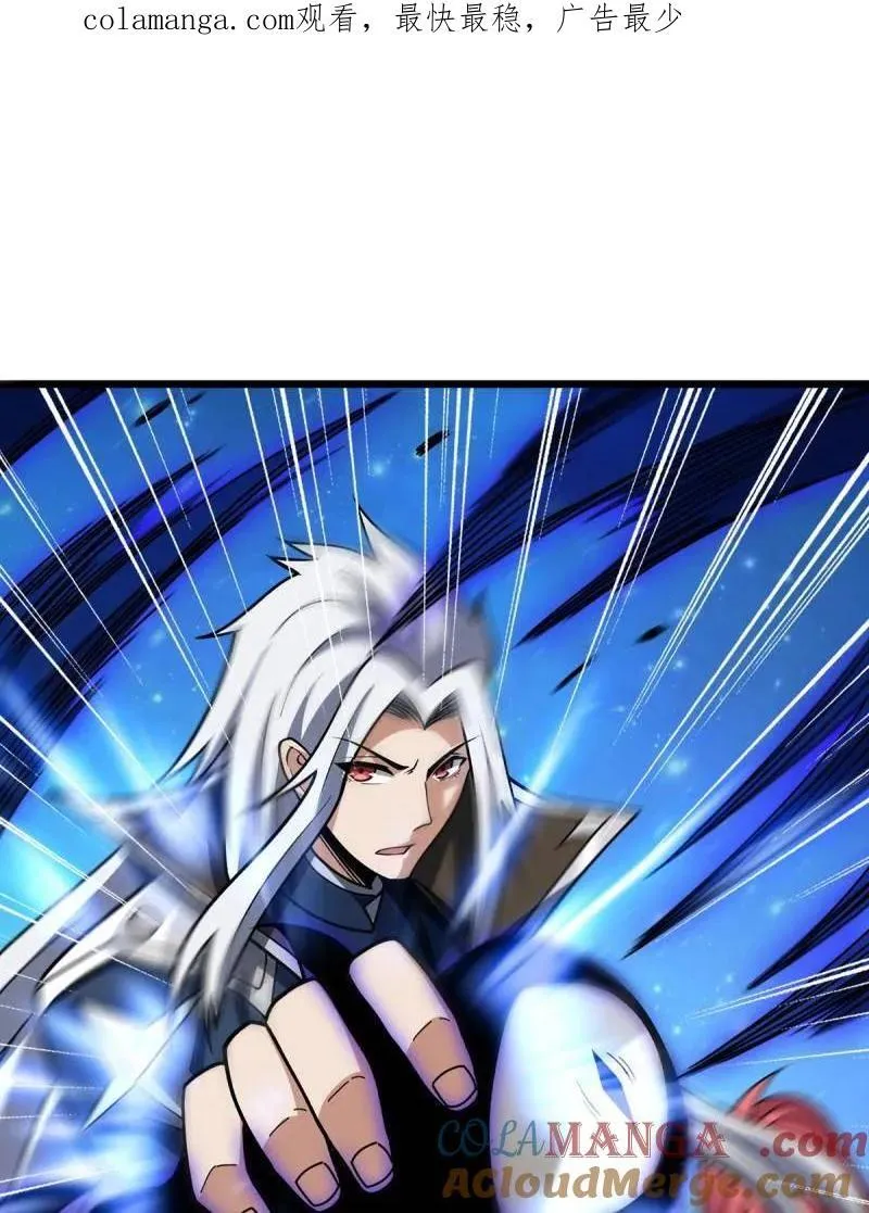 第468话 原初之一0