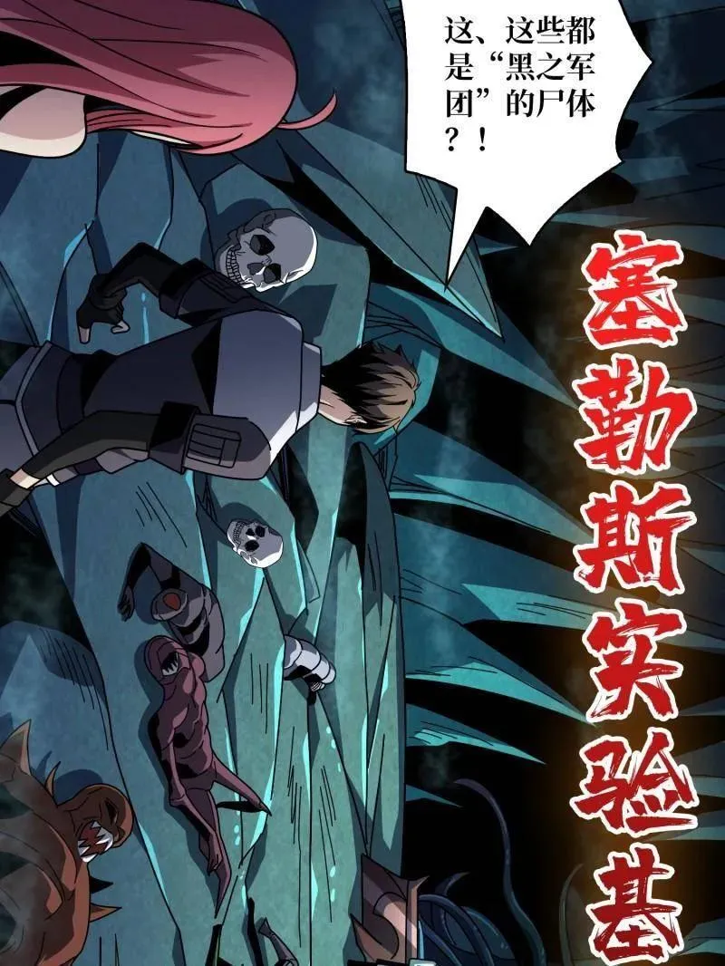 第468话 原初之一59